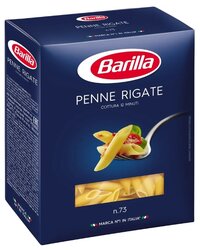 Barilla Макароны Penne Rigate n.73, 450 г