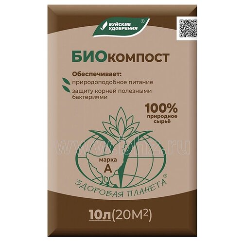 Удобрение Биокомпост 10 л (БХЗ)