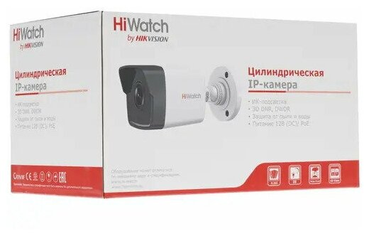 Hiwatch DS-I400(C) - фотография № 8