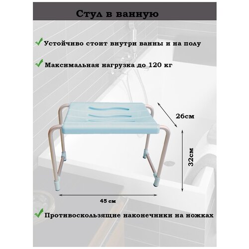 27361 подставка для полотенец 32см бамбук mb х12 Стул для ванны и душевой кабины