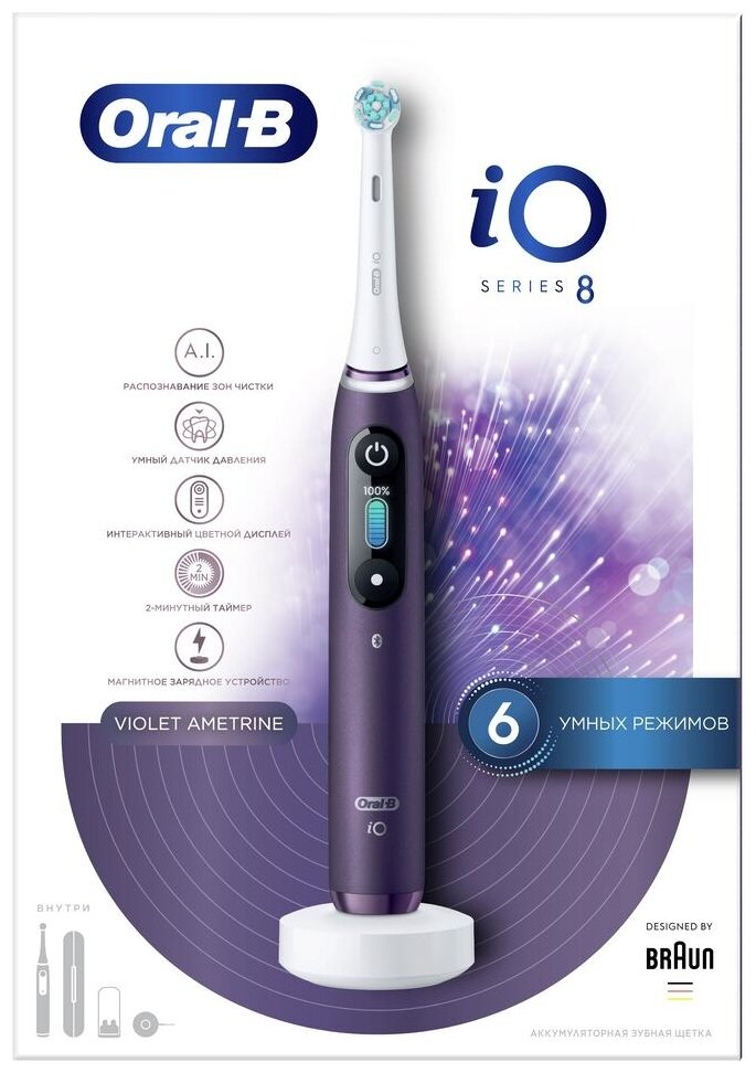 Электрическая зубная щетка Oral-B 80349103, Violet Ametrine - фотография № 12