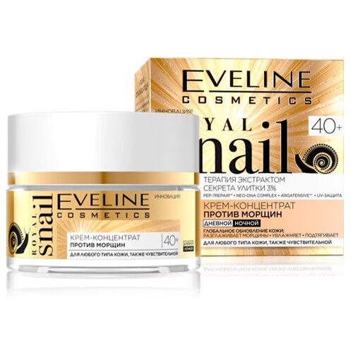 Крем Eveline Cosmetics Royal Snail концентрат 40+, 50 мл eveline cosmetics royal snail ультравосстанавливающий крем концентрат 60 50 мл