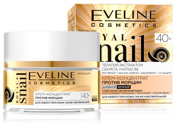 Крем Eveline Cosmetics Royal Snail концентрат 40+ 50 мл