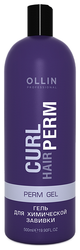 OLLIN Professional Curl Hair Perm Gel Гель для химической завивки, 500 мл