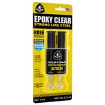 Клей эпоксидный 1 New Epoxy Clear ECS-06 0.006 л - изображение