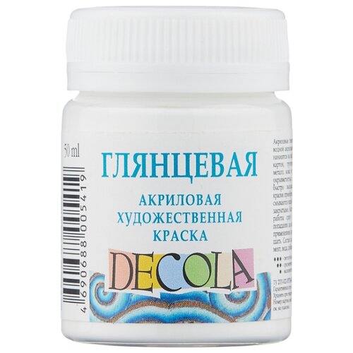 фото Decola краска акриловая 50 мл