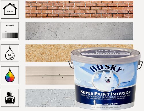 Изображение товара Краска Husky Super Paint Interior интерьерная, белый, 10 л