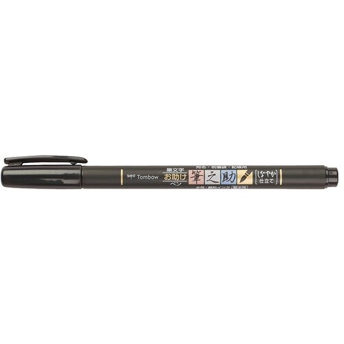 Tombow Fudenosuke pen soft type с мягким наконечником WS-BS чёрный 1213₽