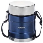 Satoshi Kitchenware Ланч-бокс Торнадо - изображение