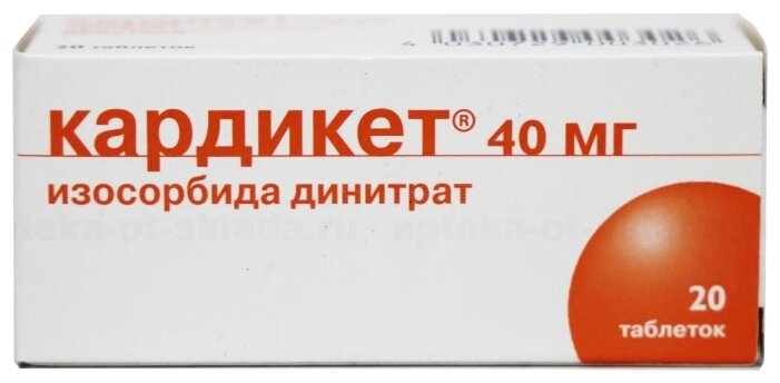 Кардикет таб. пролонг. 40 мг №20 — купить по выгодной цене на Яндекс.Маркете