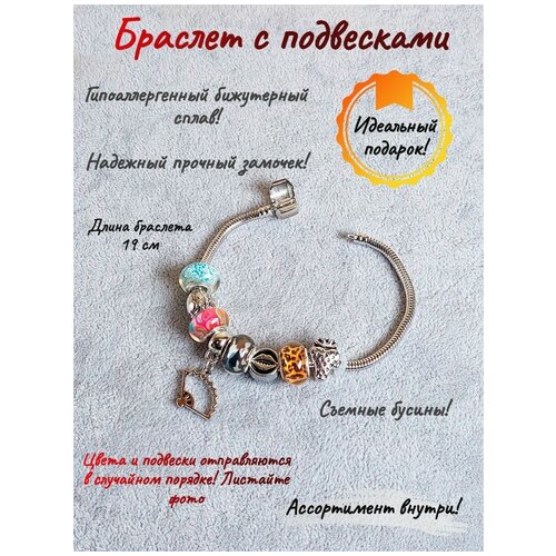 фото Браслет оптимабизнес, 1 шт., мультиколор