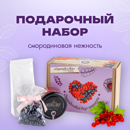 Подарочный набор 