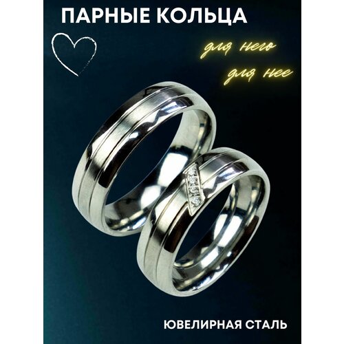 фото Кольцо помолвочное 4love4you, нержавеющая сталь, фианит, размер 17.5, серебряный