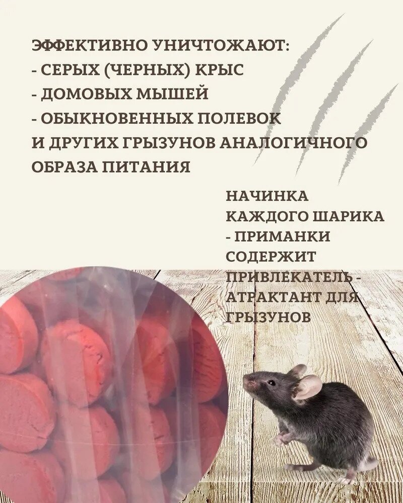 ОМ токс ТОМ КОТ тесто-брикеты от грызунов, средство от мышей, средство от крыс, 1 кг ведро - фотография № 2