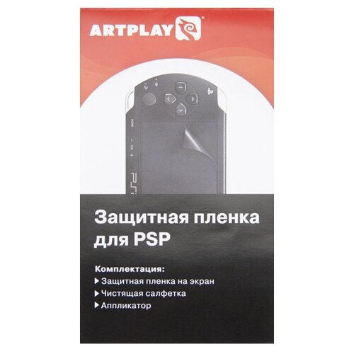 Artplays Пленка защитная для консоли PSP E1008 (ACPSP213)