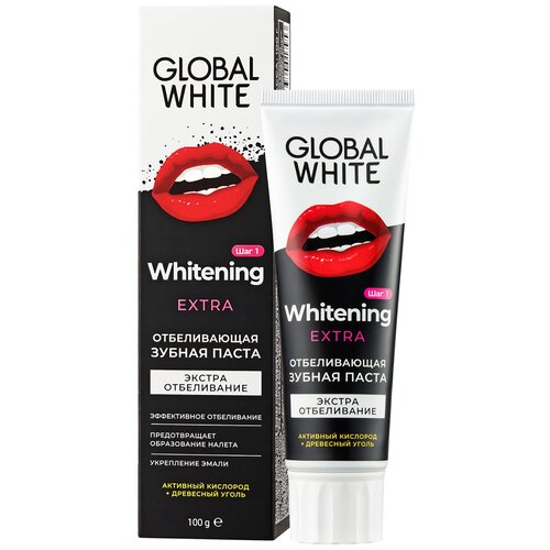 Паста зубная Global White Extra Whitening активный кислородный уголь 100г набор из 3 штук global зубная паста отбеливающая global white whitening max shine 100г