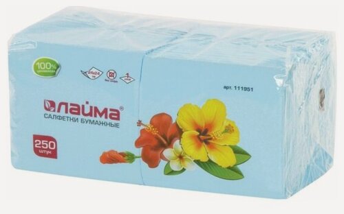 Изображение товара Салфетки бумажные Лайма 24x24 см , синие (пастель), 100% целлюлоза, 250 листов