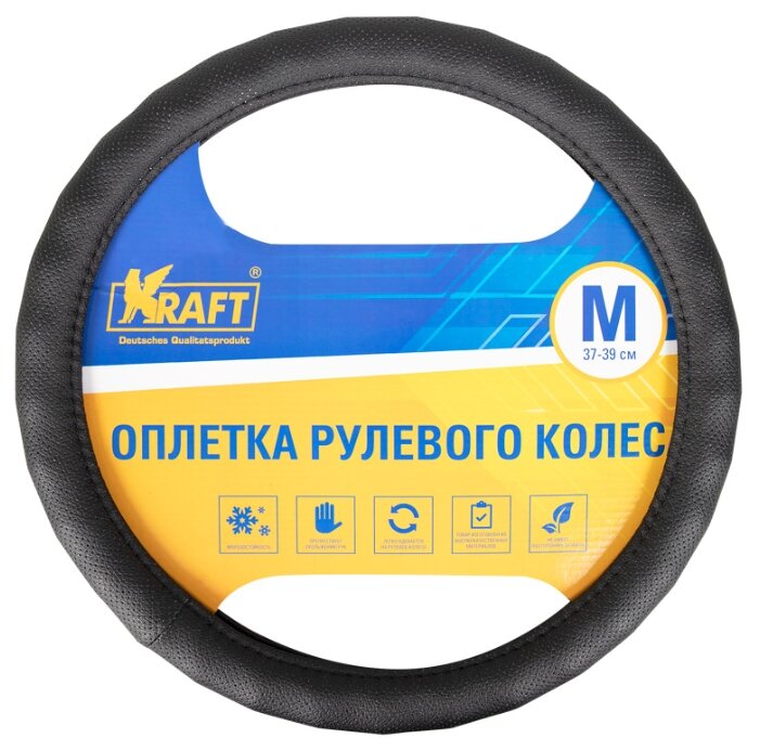 Оплетка KRAFT ребристая перфор иск кожа черная 37-39 см/М KT 800304 15966383