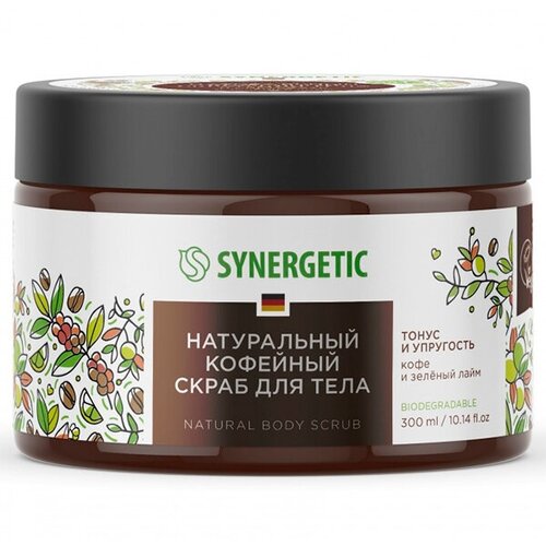 скраб для тела synergetic натуральный кофейный скраб для тела кофе и зеленый лайм Набор из 3 штук Скраб для тела SYNERGETIC 300млКофе и зеленый лайм натуральный кофейный тонус и упругость