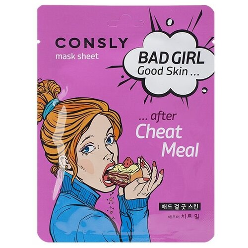 CONSLY /BAD GIRL/ Good Skin after Cheat Meal Mask Sheet /Тканевая маска BAD GIRL Good Skin