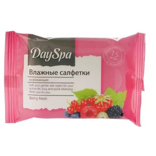 Day Spa вл.салф.осв.ягоды 15шт