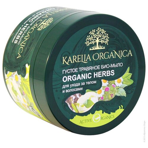 Косметика Karelia Organica Густое био-мыло Organic Herbs «Травяное» 500 мл. Karelia Organica косметика karelia organica био гель для душа organic golubika освежающий 350 мл karelia organica