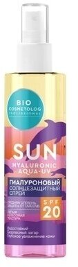 фото Спрей для тела Fito косметик Гиалуроновый солнцезащитный спрей SPF 20
