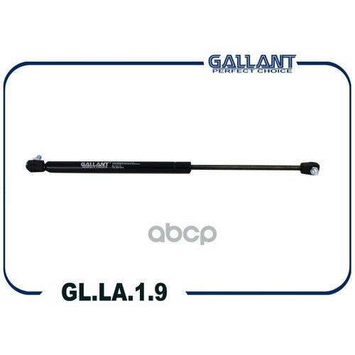 Упор Газовый Gallant арт. GL. LA.1.9