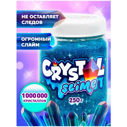 Слайм SLIME Crystal, голубой