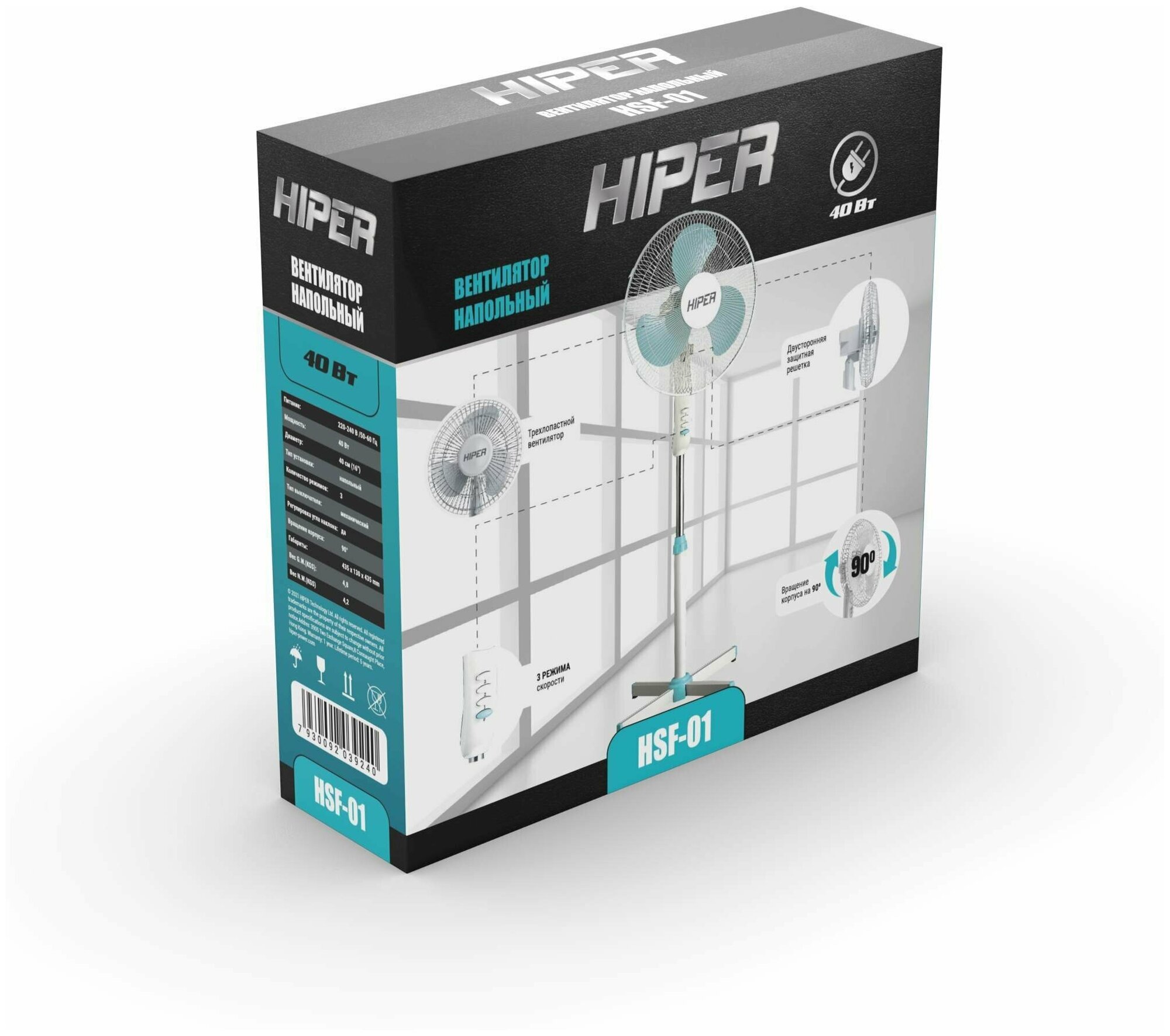 Вентилятор HIPER HSF-01 white/blue (Тип напольный, 40Вт, скоростей 3) (HSF-01) - фотография № 6