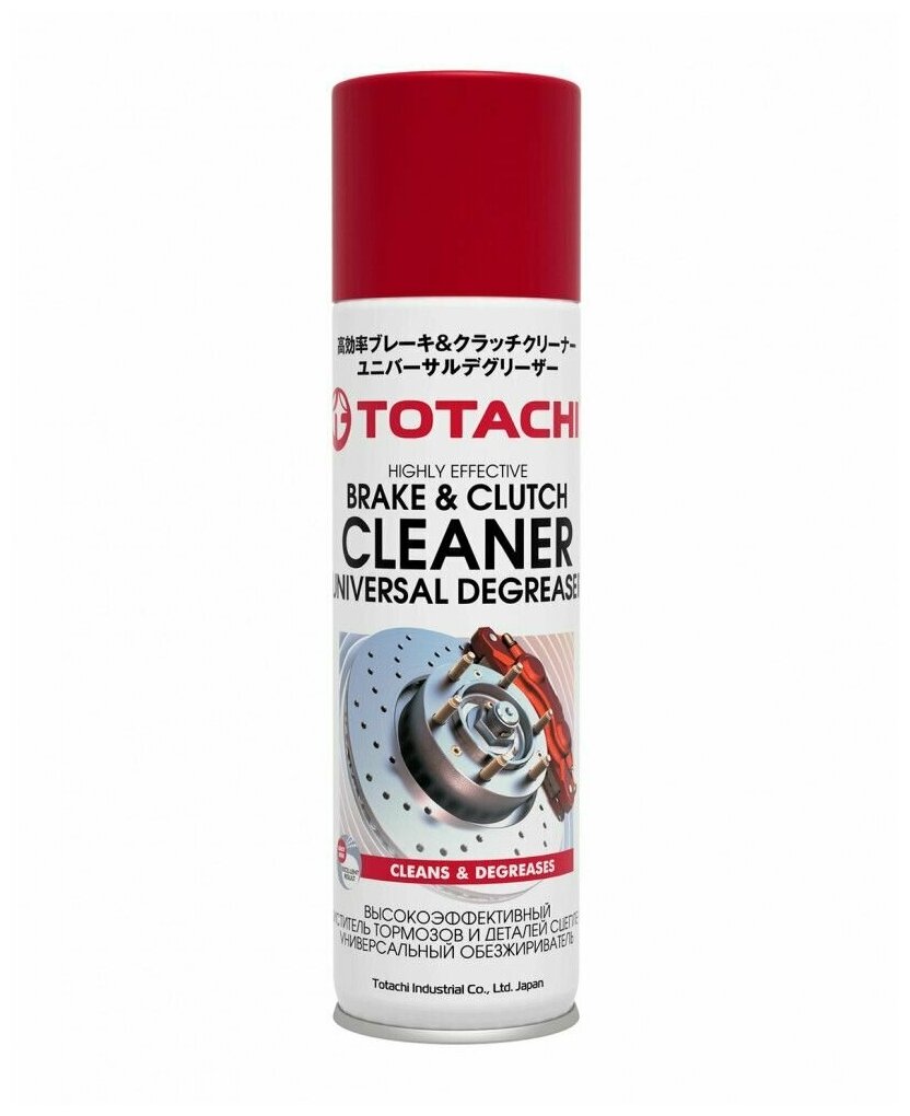Очиститель тормозов и деталей сцепления TOTACHI BRAKE & CLUTCH CLEANER 065л