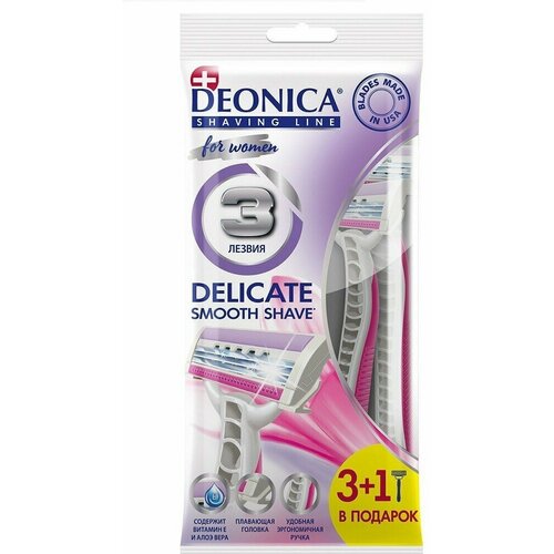 Станок одноразовый DEONICA, женский,2 лезвия FOR WOMEN, 3 + 1 шт в подарок