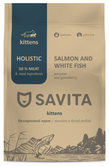 Корм сухой Savita для котят с лососем и белой рыбой, 2 кг