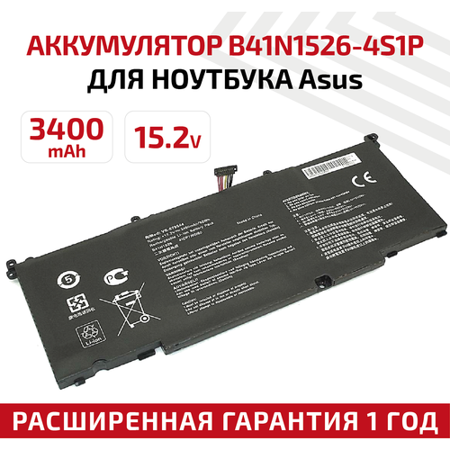 Аккумулятор (АКБ, аккумуляторная батарея) B41N1526-4S1P для ноутбука Asus S5V, 15.2В, 3400мАч, черный аккумулятор для ноутбука asus s5vt6700 158axda6x30