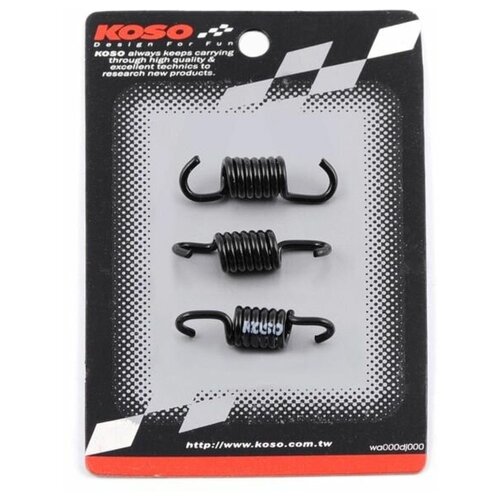 Пружины колодок сцепления Honda DIO AF18 (1000rpm, 3шт)