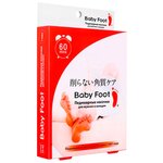 Baby Foot Педикюрные носочки для мужчин и женщин - изображение