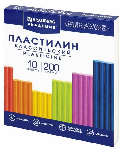 Пластилин классический BRAUBERG "академия классическая", 10 цветов, 200 г, стек, высшее качество, 106503