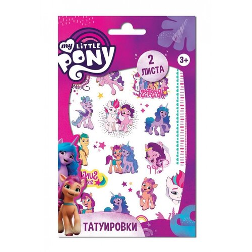 Наклейки - татуировки ND Play My Little Pony дизайн 1 297915