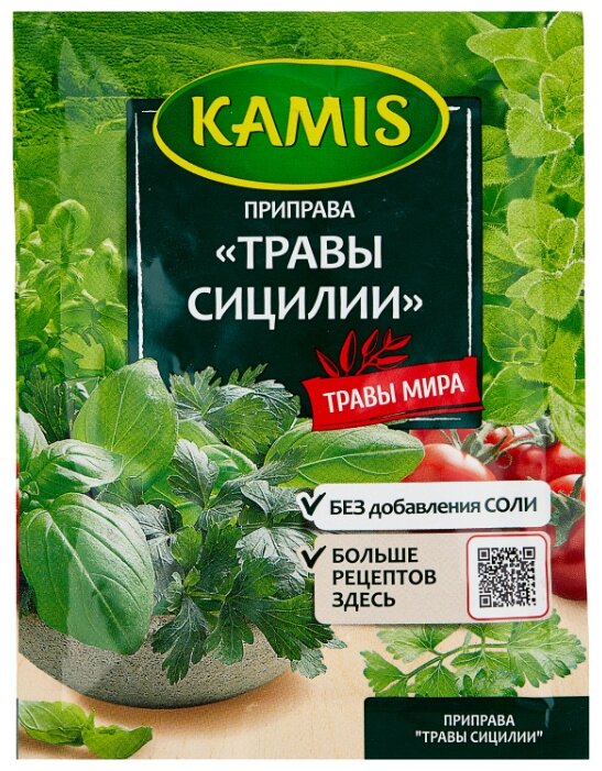 KAMIS Приправа Травы Сицилии, 10 г
