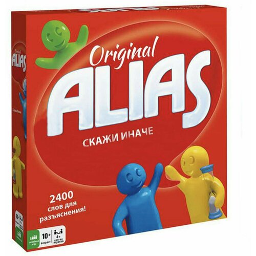 Настольная игра ALIAS. 