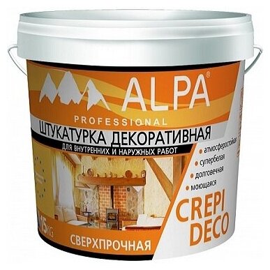 Декоративная Штукатурка Шуба Alpa Crepi Deco 15кг Белая, Сверхпрочная, Атмосферостойкая Зерно 2.5мм / Альпа Крепи Деко.