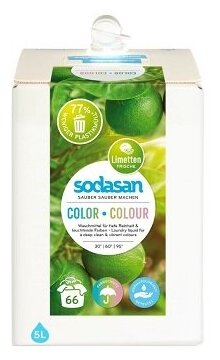 Органическое жидкое средство для стирки Sodasan Universal Bright&White, для белых и цветных вещей, 1,5 л - фото №3