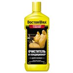 Doctor Wax Очиститель-кондиционер для кожи салона автомобиля DW5210, 0.3 л - изображение