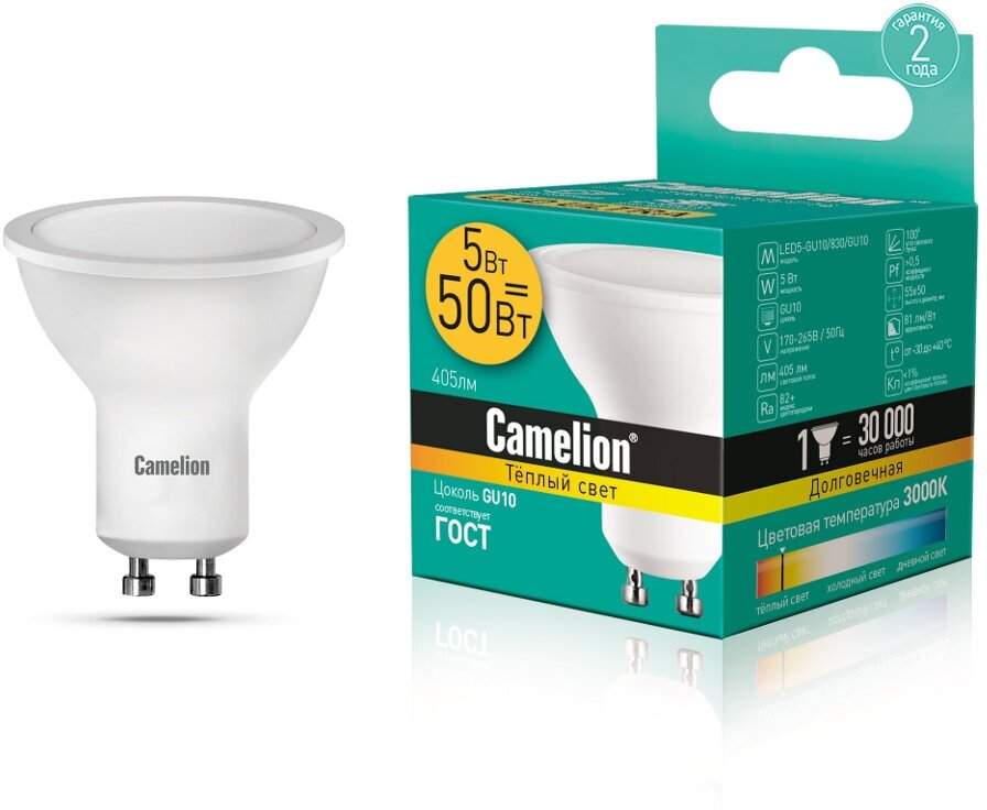 Светодиодная лампа Camelion LED5-GU10/830/GU10