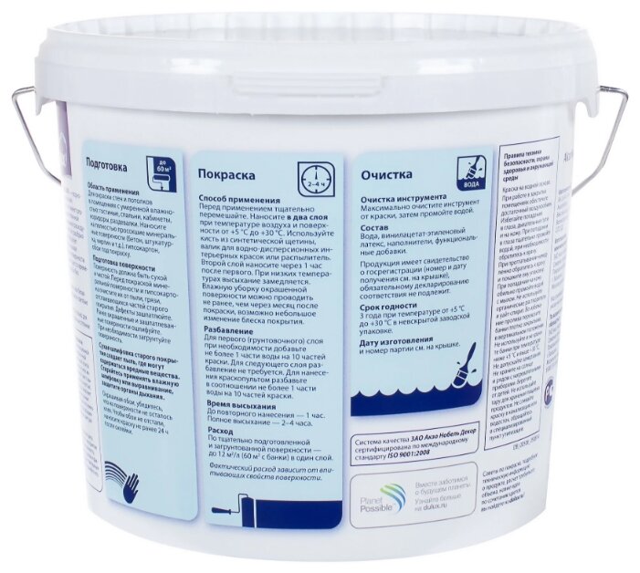 Краска для радиаторов dulux
