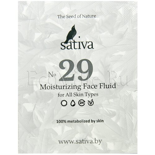 Крем-флюид для лица увлажняющий №29, пробник Sativa 1.5 г 1.5 мл