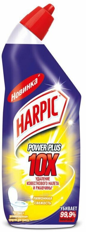 Средство для сантехники Harpic Power Plus Лимон 450мл. - фотография № 1