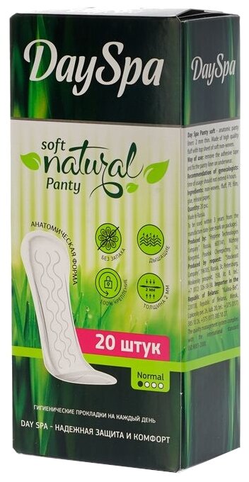 Прокладки ежедневные Day Spa classic soft, 20 шт.