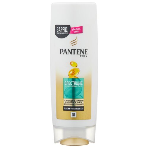 фото Pantene бальзам-ополаскиватель Блестящие и шелковистые, 200 мл