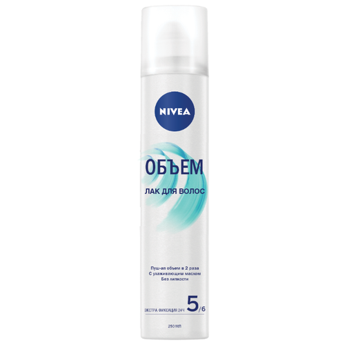 фото Nivea Лак для волос Объем, экстрасильная фиксация, 250 мл